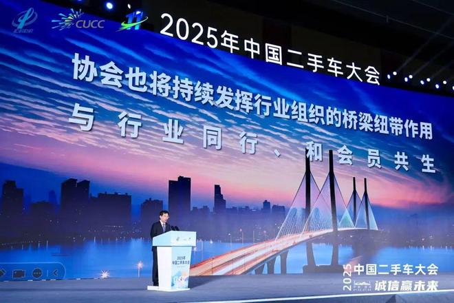二手车交易突破2000万辆大关应该就在今年了(图3)