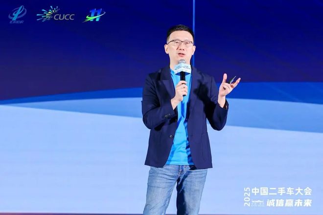 二手车交易突破2000万辆大关应该就在今年了(图8)