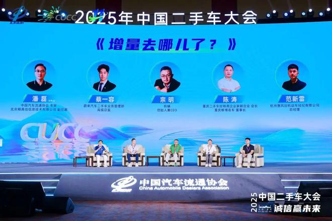 二手车交易突破2000万辆大关应该就在今年了(图13)