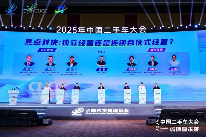 二手车交易突破2000万辆大关应该就在今年了(图23)