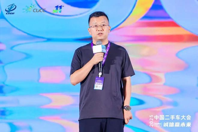 二手车交易突破2000万辆大关应该就在今年了(图14)