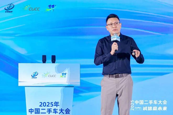 二手车交易突破2000万辆大关应该就在今年了(图15)