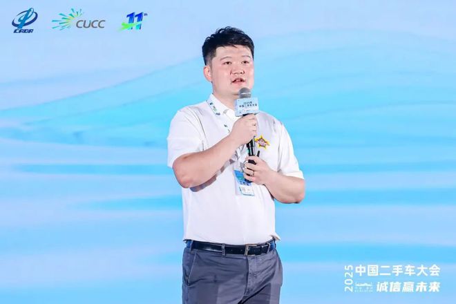 二手车交易突破2000万辆大关应该就在今年了(图20)