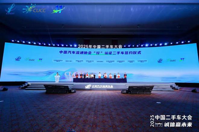 二手车交易突破2000万辆大关应该就在今年了(图21)