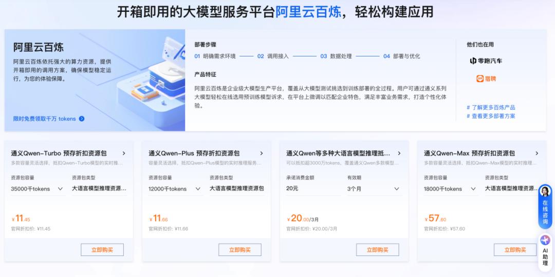 2025云计算市场三大转向(图2)