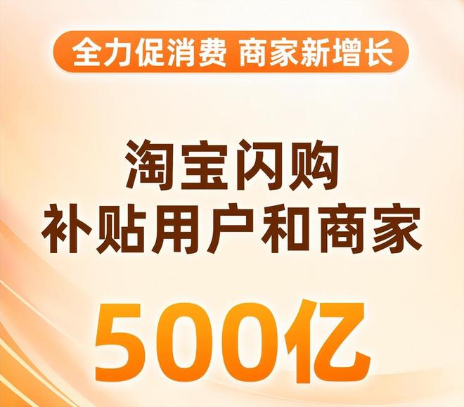 摩根士丹利下调阿里巴巴目标价称外卖及闪购拖累短期利润(图4)