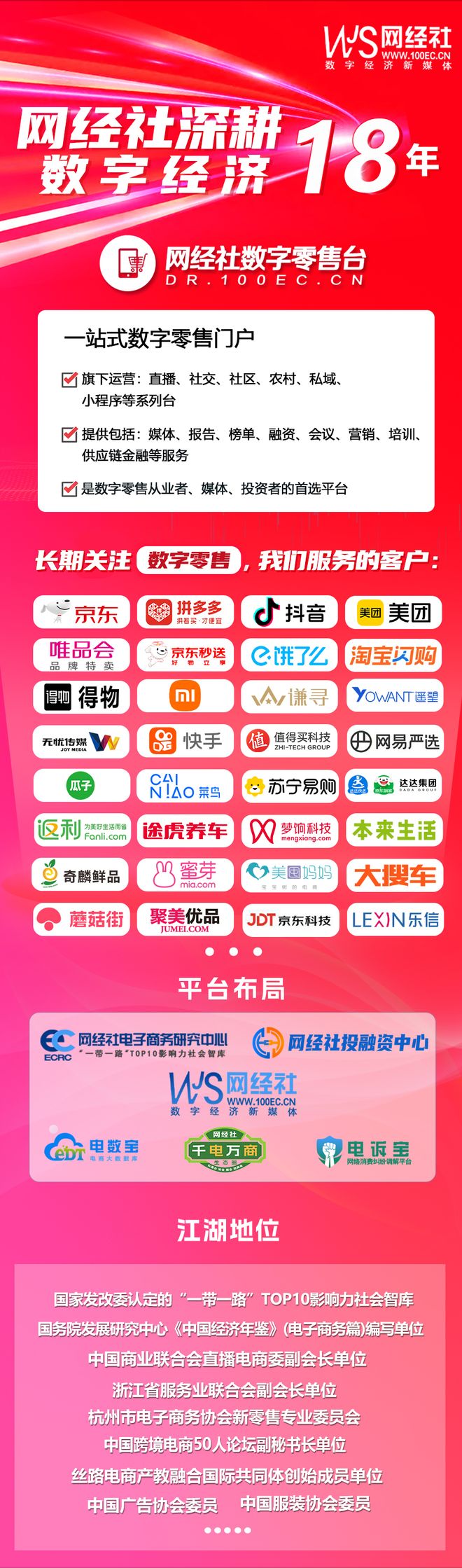 摩根士丹利下调阿里巴巴目标价称外卖及闪购拖累短期利润(图10)