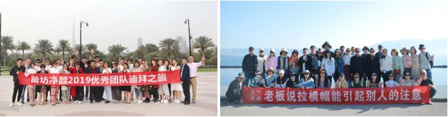 苗坊净颜品牌董事长滕衍柱(图6)