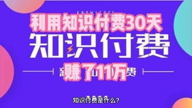 天美做的什么项目赚钱多(图1)