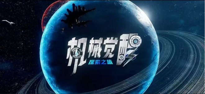 现场备受关注！新知元浪携VR大空间作品亮相第9届世界VRAR展(图3)
