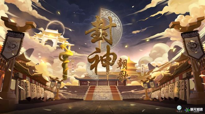 现场备受关注！新知元浪携VR大空间作品亮相第9届世界VRAR展(图5)