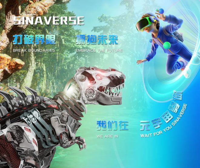 现场备受关注！新知元浪携VR大空间作品亮相第9届世界VRAR展(图7)