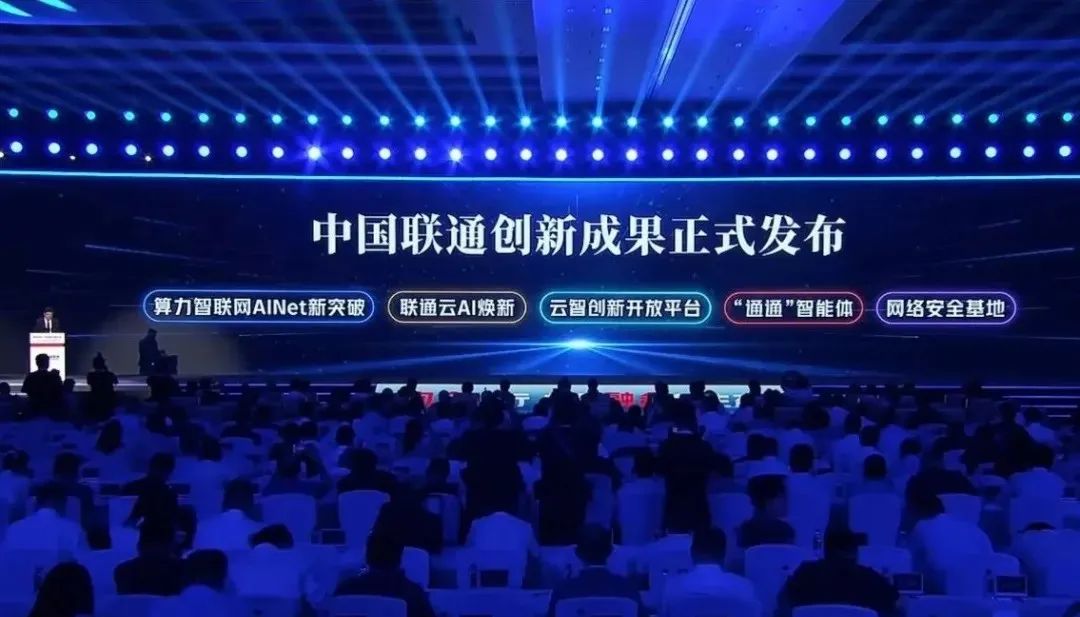 算力即国力智算基础设施成AI下一主战场(图2)