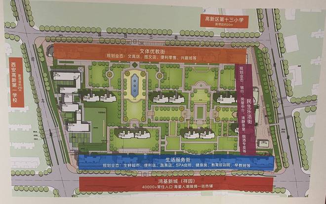 商铺出售-绿城春风心语商铺▁开发商直销▁样板间▁规划图(图1)