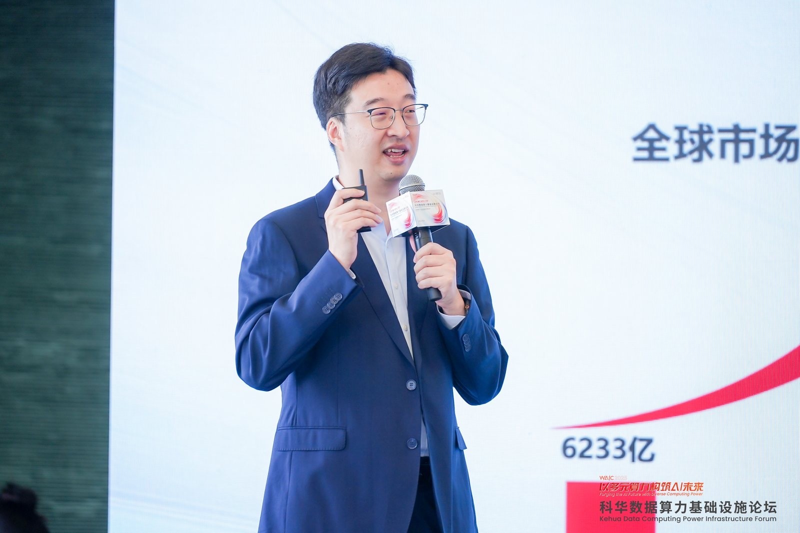 科华数据算力基础设施论坛亮相WAIC2025共话多元算力生态构建(图3)