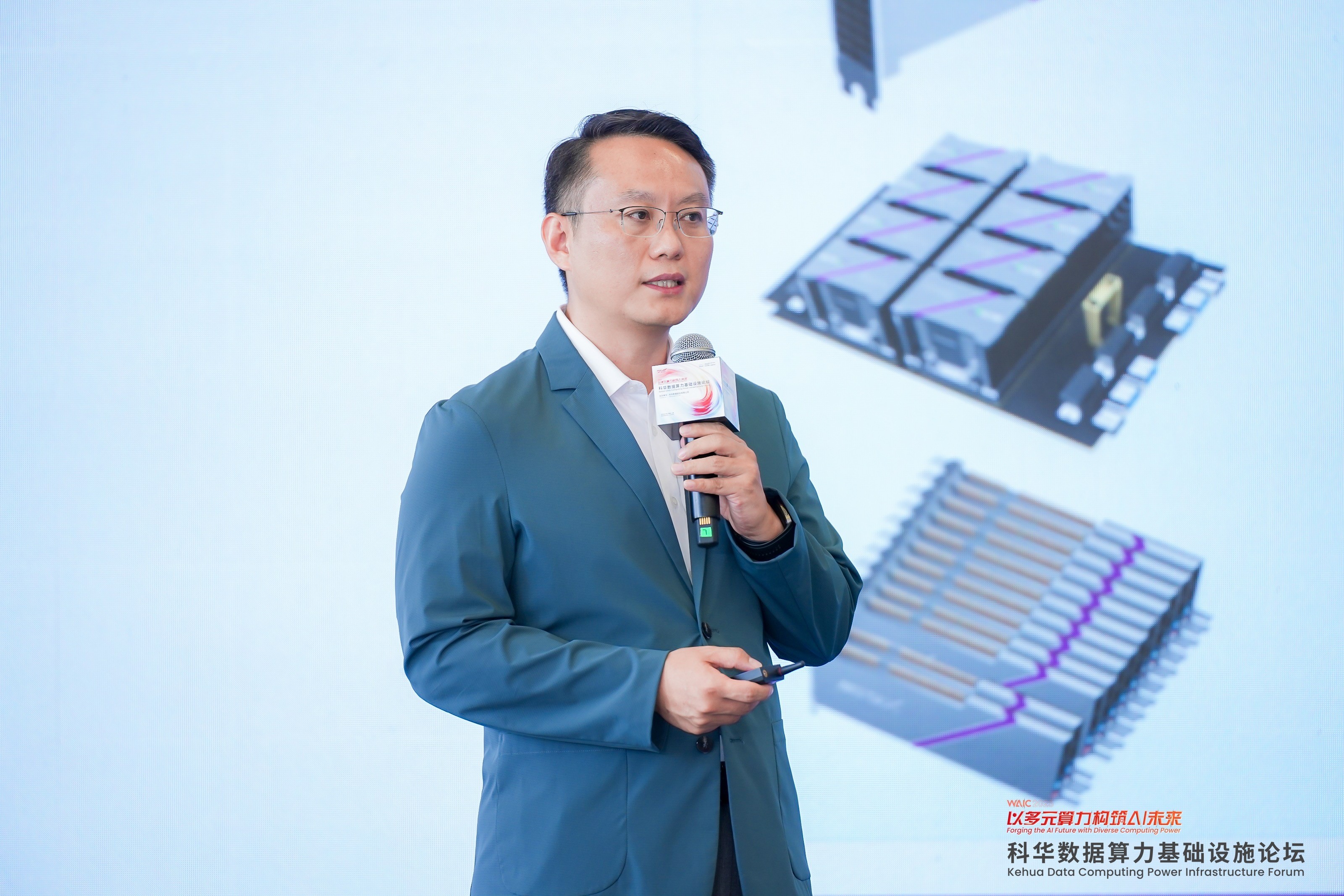 科华数据算力基础设施论坛亮相WAIC2025共话多元算力生态构建(图4)