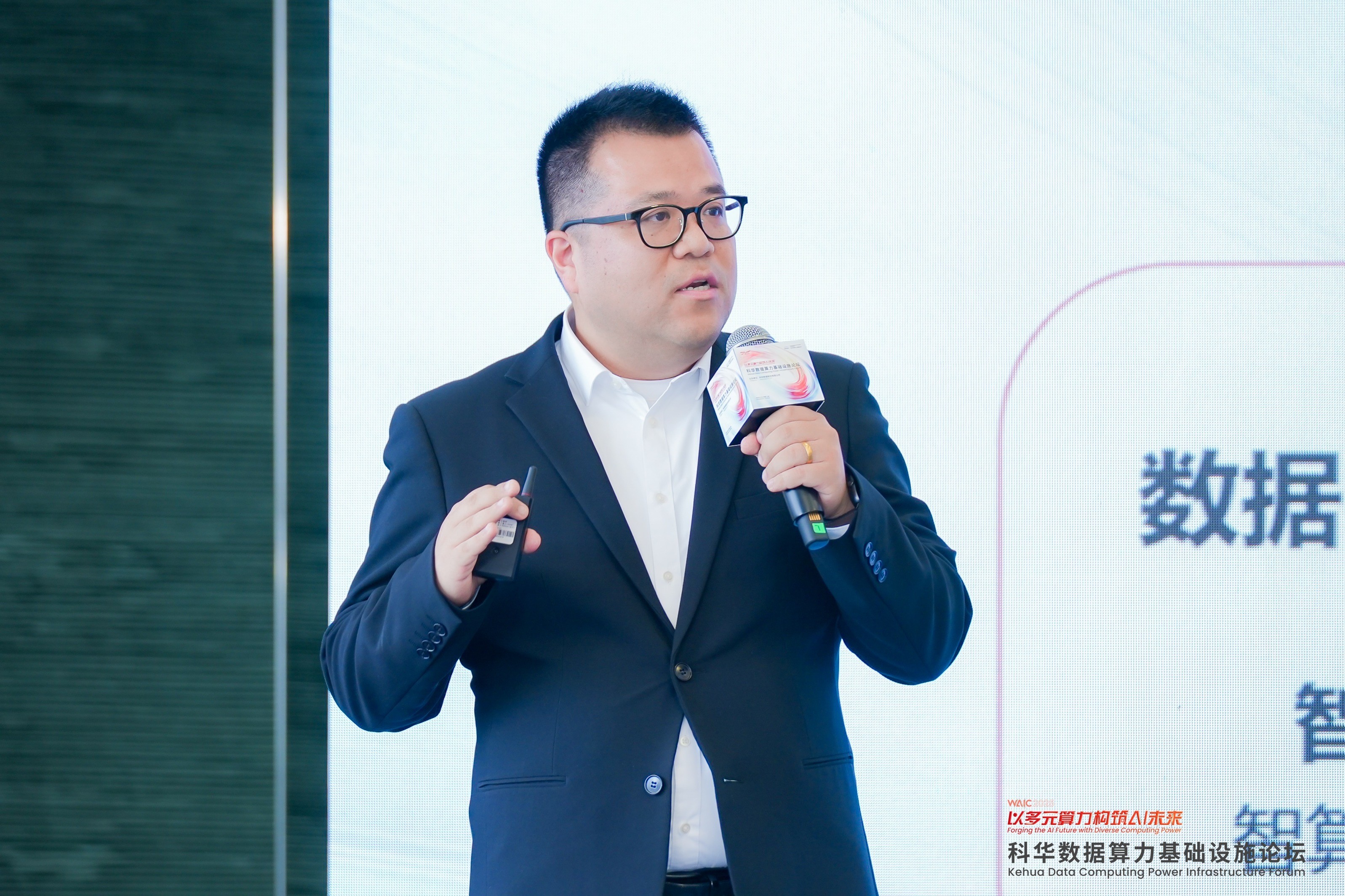 科华数据算力基础设施论坛亮相WAIC2025共话多元算力生态构建(图8)