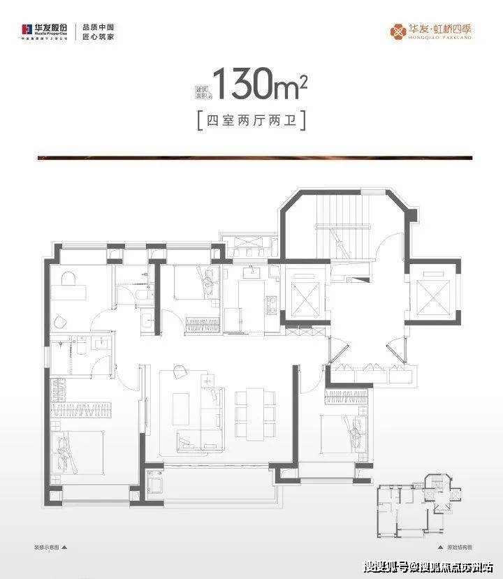 2025华发虹桥四季(售楼处)首页网站-华发虹桥四季营销中心-欢迎您楼盘详情最新价格-户型图-容积率@售楼处(图8)