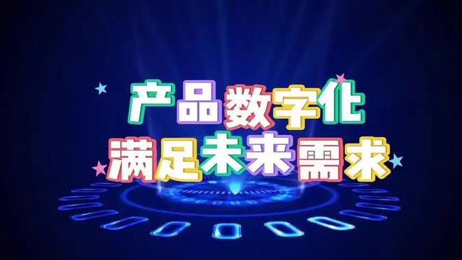 什么是数字经济为何越来越火爆(图2)