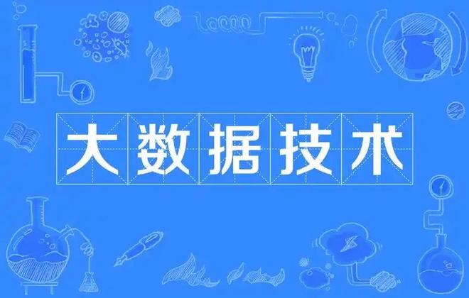 什么是数字经济为何越来越火爆(图4)