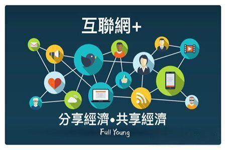 什么是数字经济为何越来越火爆(图6)