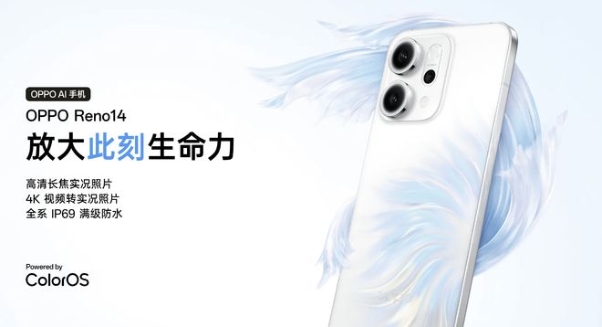 OnlyFans被曝正洽谈出售估值80亿美元;罗永浩百度直播观众超230万;苹果明年推出AI眼镜极客早知道(图8)