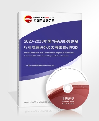 2023云计算机行业发展趋势及市场现状分析(图3)