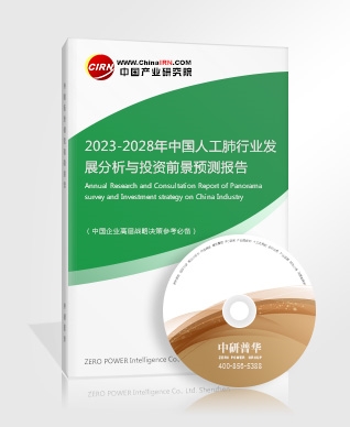 2023云计算机行业发展趋势及市场现状分析(图2)