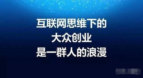 互联网什么项目最赚钱呢(图1)