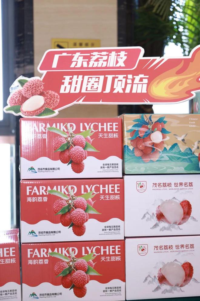 广东搭建「荔枝产销」对接平台喊全球吃荔枝！(图2)