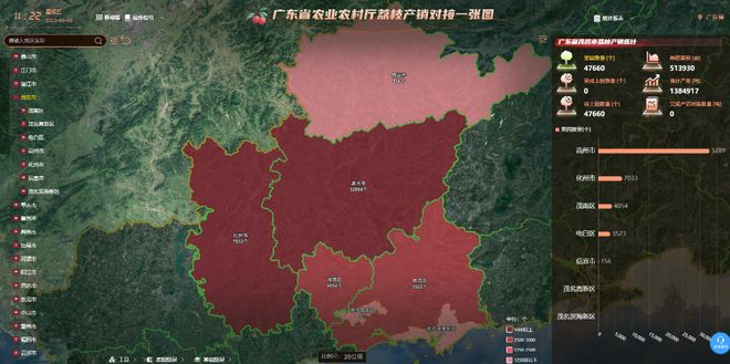 广东搭建「荔枝产销」对接平台喊全球吃荔枝！(图7)