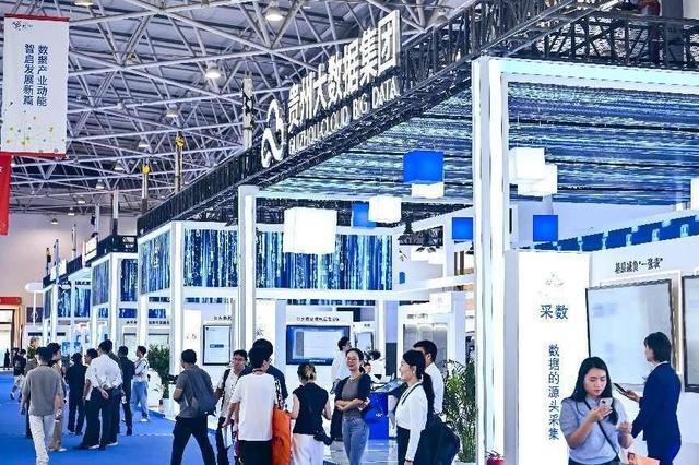 助力数字经济高质量发展贵州大数据集团改革重组扬帆起航之年成果丰硕(图2)