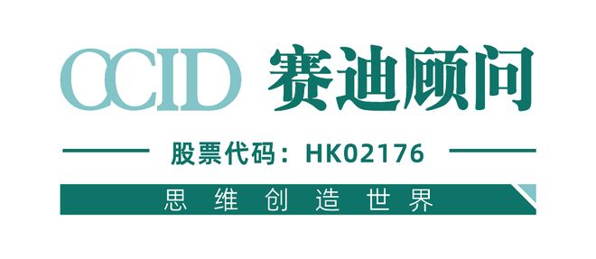 数说IT｜赛迪顾问：AI驱动全球云计算进入新增长周期中国智算云市场迅猛发展（2025年第17期（总第56期））(图4)