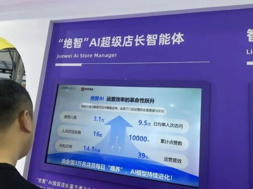 杭州会是中国AI的宇宙中心吗？(图5)