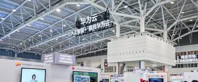 任正非震怒华为云造假CEO张平安连降三级4名高管落马(图8)