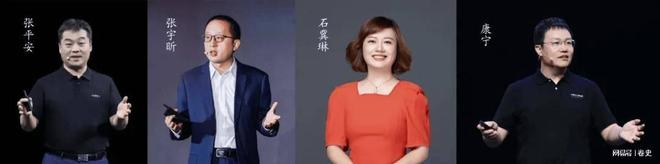 任正非震怒华为云造假CEO张平安连降三级4名高管落马(图3)