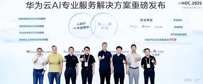 任正非震怒华为云造假CEO张平安连降三级4名高管落马(图6)