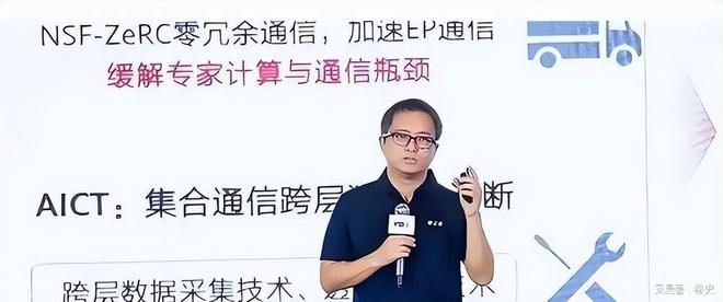 任正非震怒华为云造假CEO张平安连降三级4名高管落马(图15)