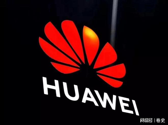 任正非震怒华为云造假CEO张平安连降三级4名高管落马(图11)