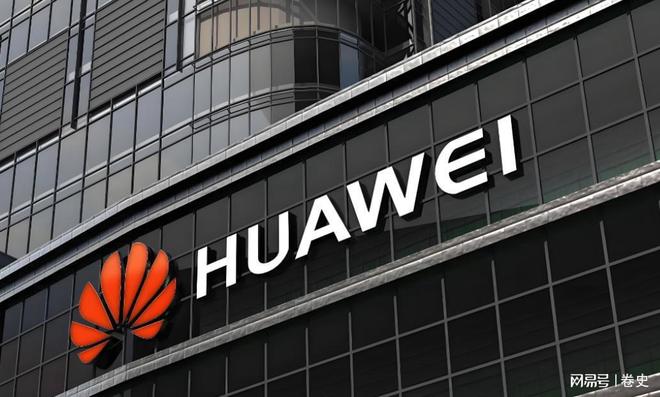 任正非震怒华为云造假CEO张平安连降三级4名高管落马(图18)