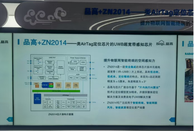 被低估的品高股份:首发国产AI一体机开拓更多行业云应用还有隐藏的倍增秘密……(图3)