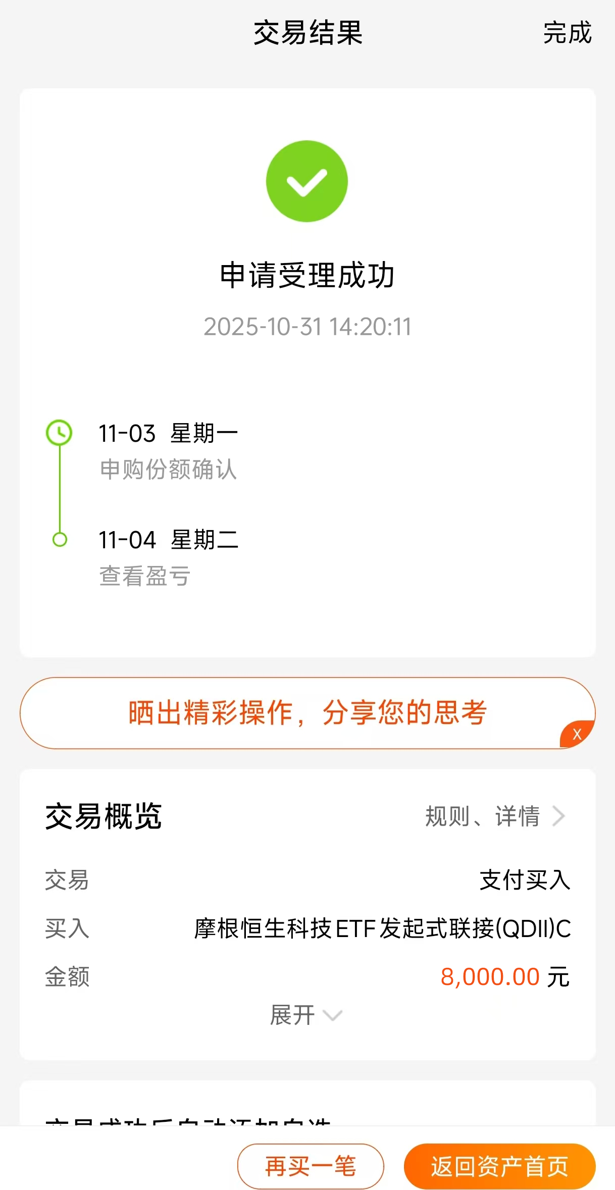 云计算需求井喷互联网龙头躺赢数字时代(图1)