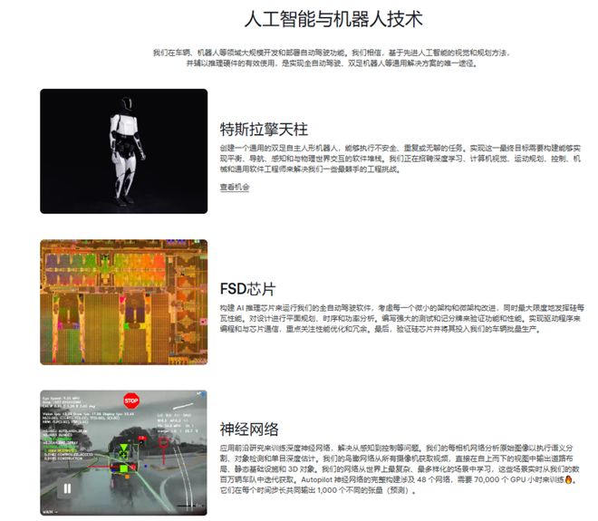 阿里打响“具身智能”卡位战(图2)