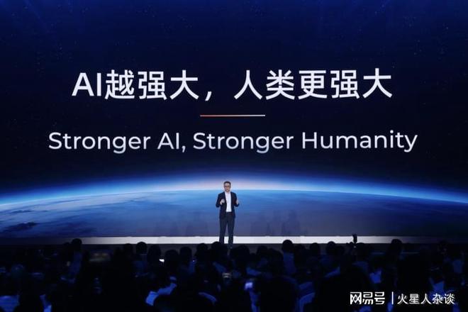 中国AI云“领头羊”:市场份额超过三分之一加码投资3800亿元(图4)