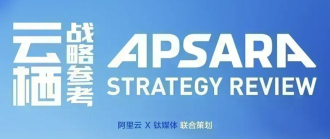 打造政企AI落地的最佳路径新版图(图1)