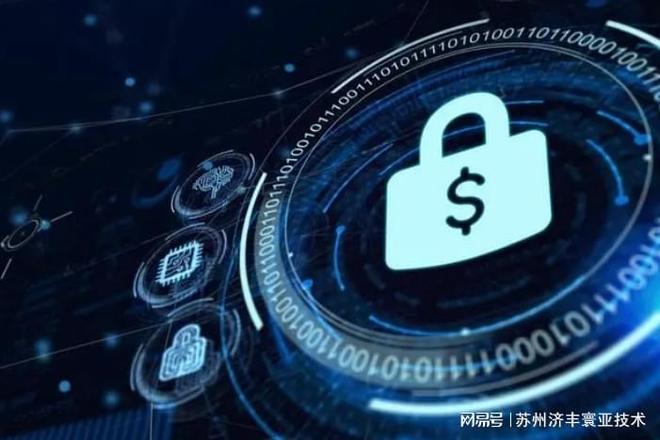 云安全需要加固吗？答案是肯定的(图3)