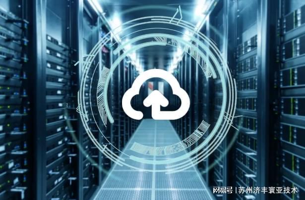 云安全需要加固吗？答案是肯定的(图4)