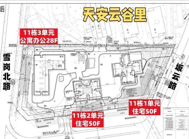 深圳天安云谷最新消息:项目核心信息概述业态与定位全解析(图7)