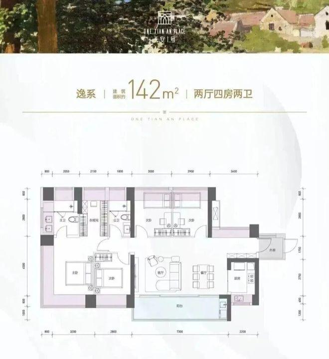 深圳天安云谷最新消息:项目核心信息概述业态与定位全解析(图8)