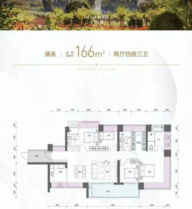 深圳天安云谷最新消息:项目核心信息概述业态与定位全解析(图9)